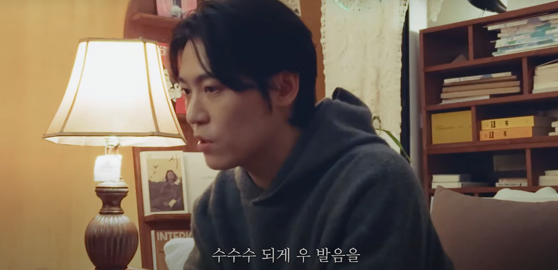 존박 예능 론칭 가수 프로필