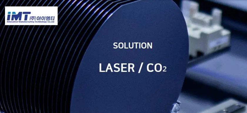 9월 공모주 일정