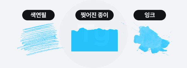 포토샵 브러시 활용법