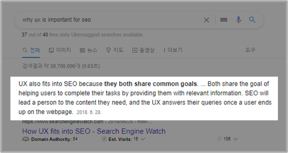 UX 이유 이미지