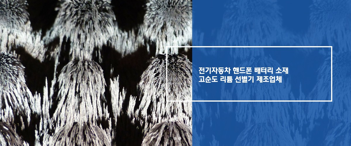 대보마그네틱