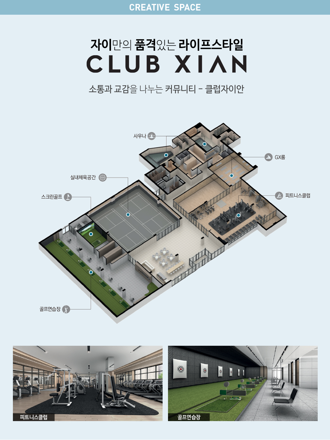 운정 자이 시그니처 아파트 분양가 분양일정 평면도 청약 입주자 모집공고 정보 안내