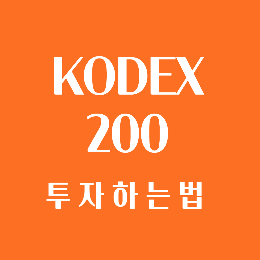 KODEX 200 ETF