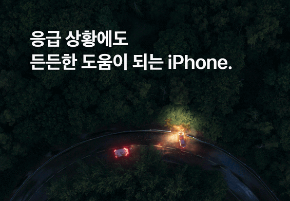 애플 아이폰15 출시일 사전예약