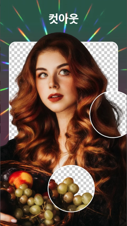 무료 사진 편집 어플, AI 얼굴 보정하기, 오래된 사진 선명하게 화질 개선하기