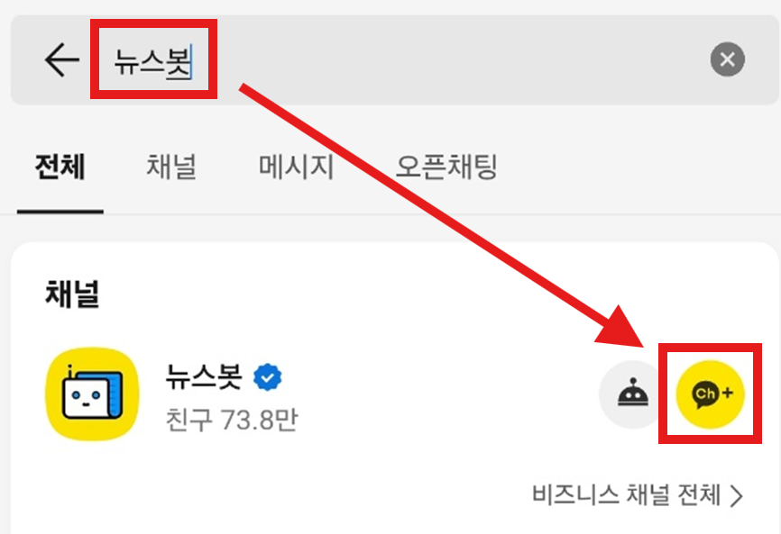 AI가 자동으로 요약해주는 경제 뉴스 보는 법