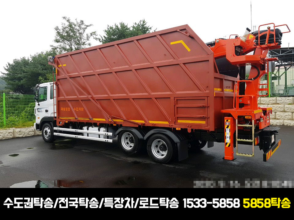 청주탁송15335858탁송