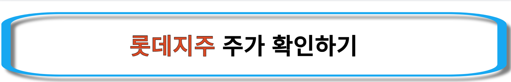 자사주-소각