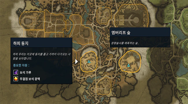 브이라이징_스톰윙_여왕_모리안_정령술사_메르윈_위치를_표시한_지도