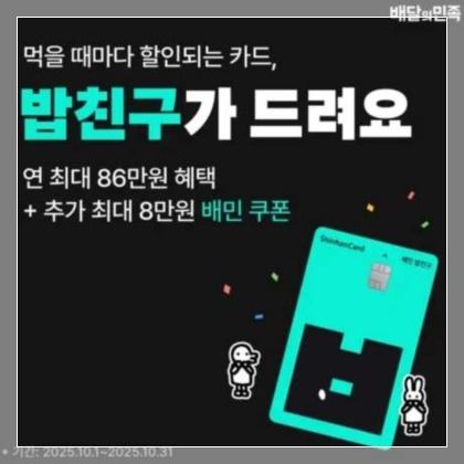 캐시워크 돈버는 퀴즈 정답