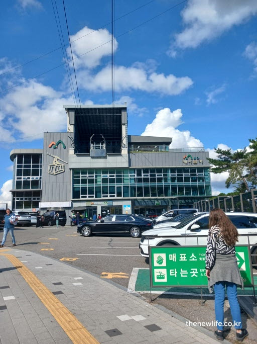 서울 단풍명소 남산 케이블카 승강장과 가을 하늘 풍경