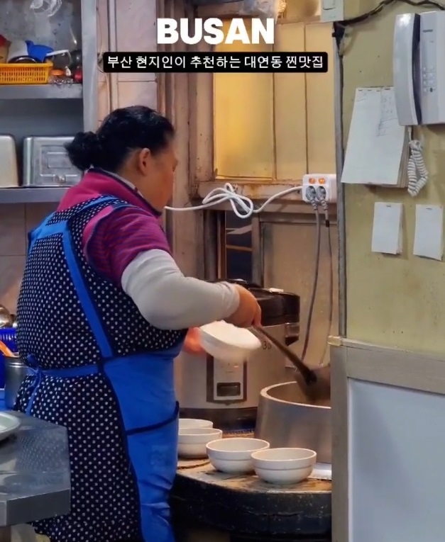 전현무계획-부산-대구뽈찜-