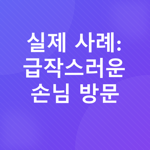 오야코동 레시피_4