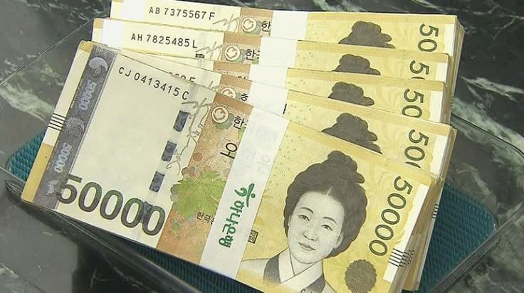 부산시 민생지원금 신청하기