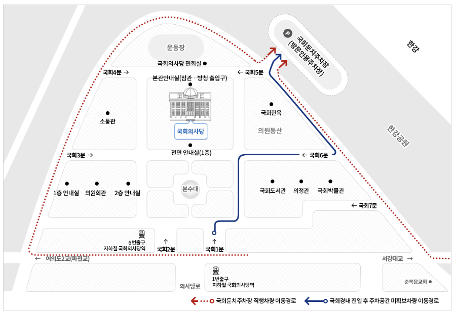 주차장 이용안내