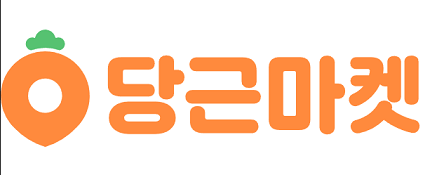 중고거래플랫폼-당근마켓-로고