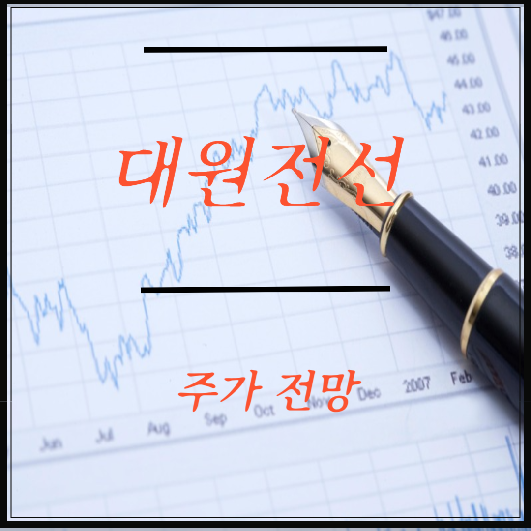 대원전선 썸네일