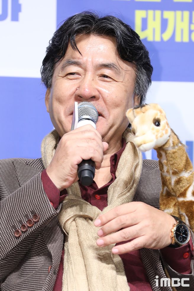 박영규 4번째 결혼