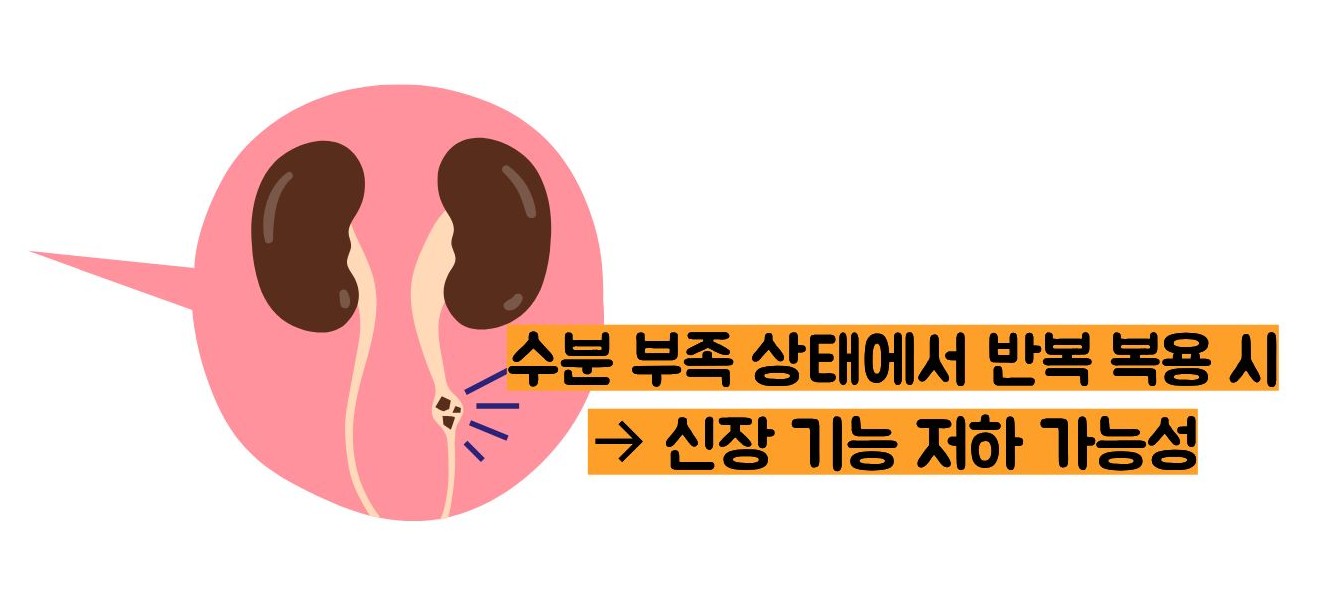 탁센 효능&amp;#44; 부작용