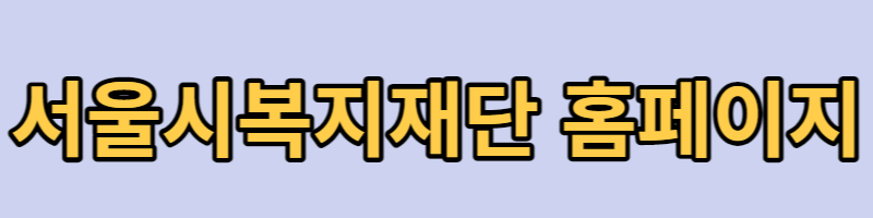 꿈나래 통장