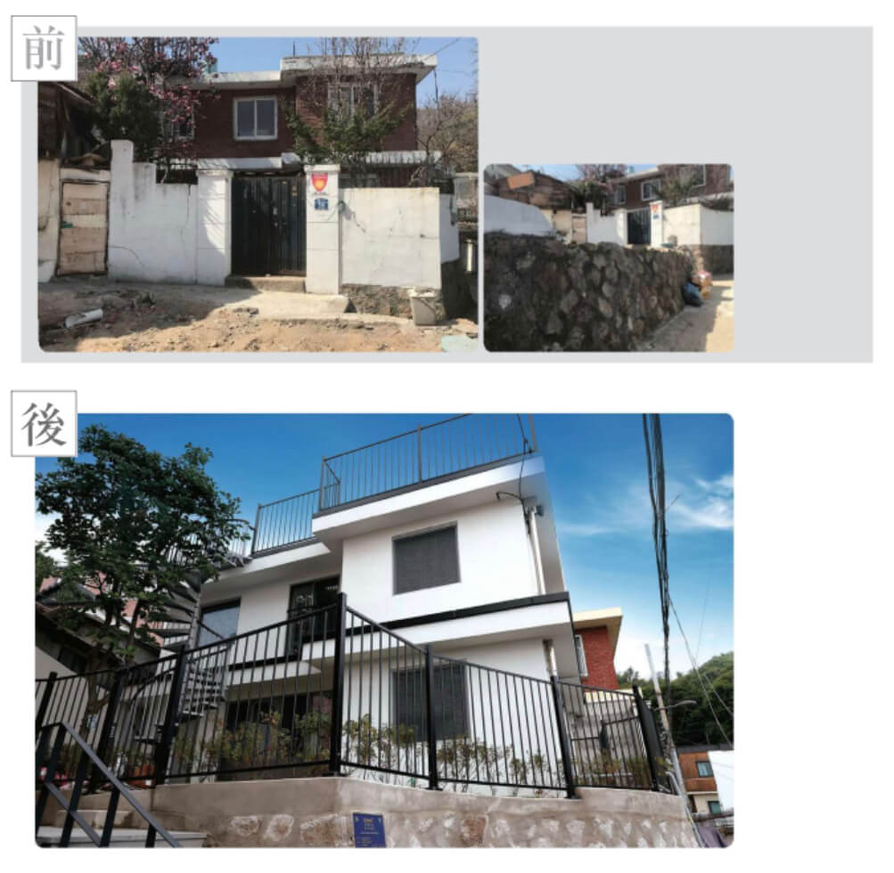 이전 빈집활용 사례8