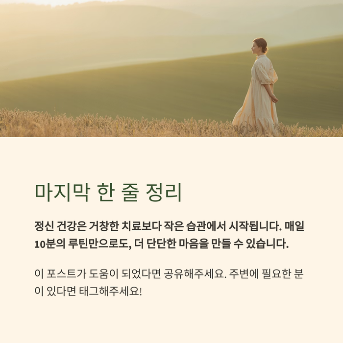 건강 의료
