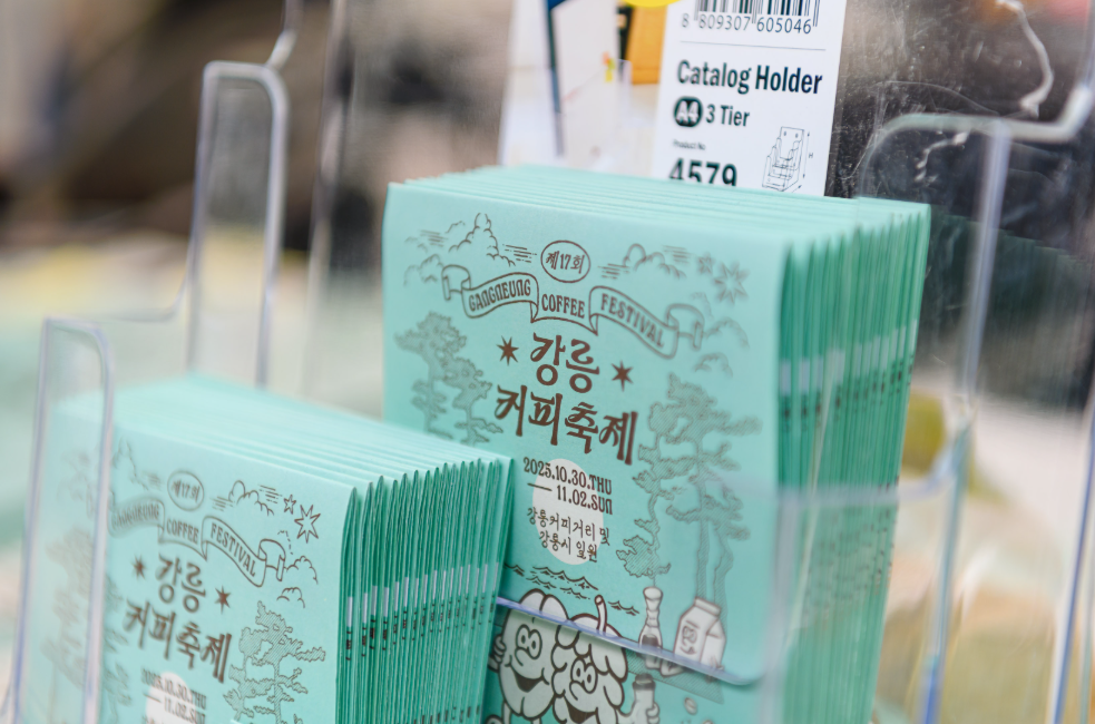 강릉커피축제 일정, 셔틀버스, 불꽃놀이, 주차, 가수 방문 전 꼭 볼 정보!