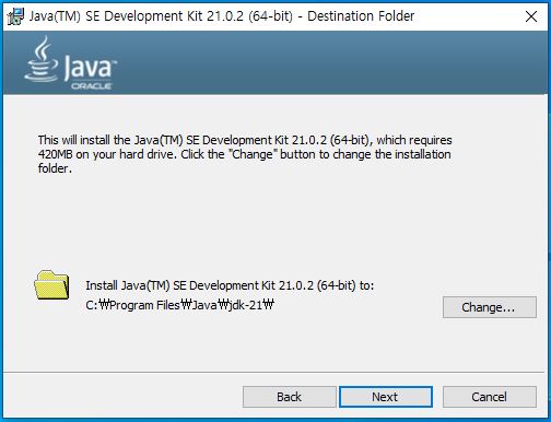 jdk 파일 경로