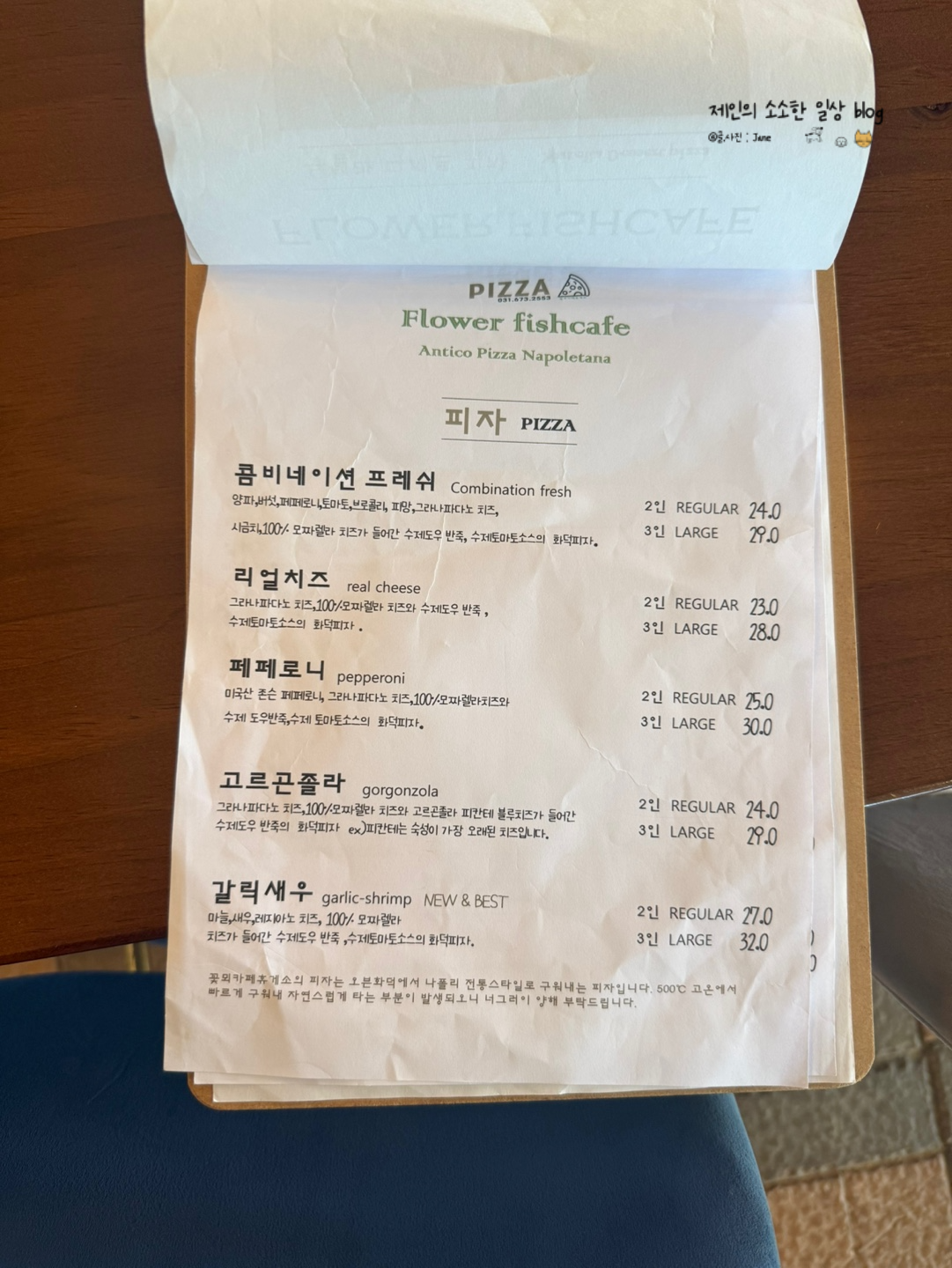 안성고삼호수애견동반맛집