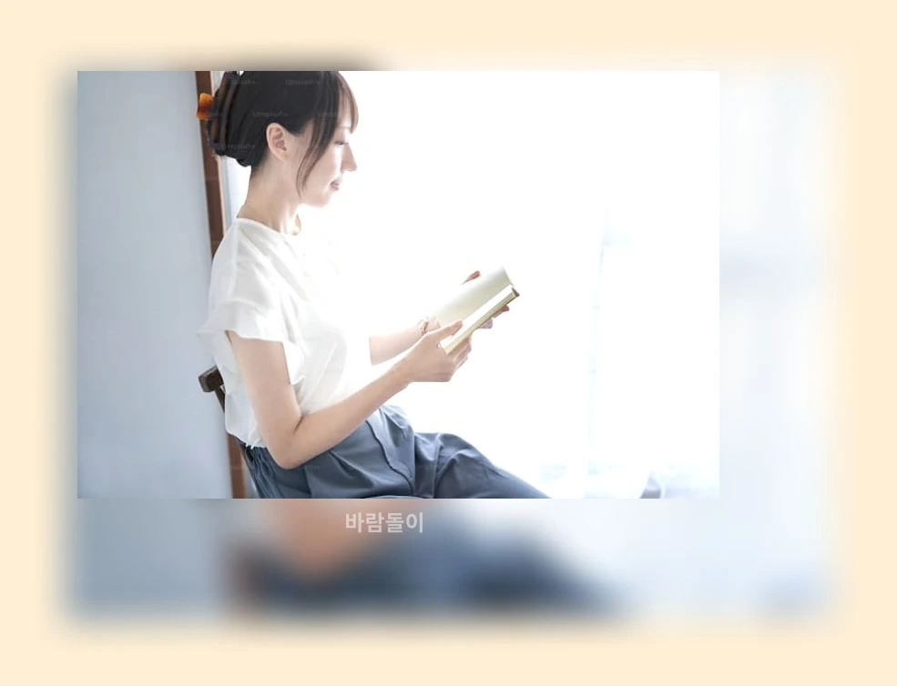 독서 습관_3_subsection