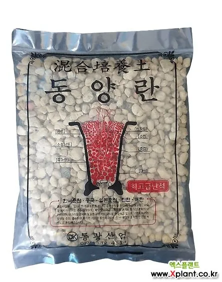 난석 배수층 만들기 뿌리썩음예방 흙배합 물주기간격 조절_3