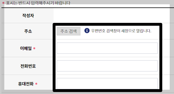 버스기사 불친절 신고 방법4