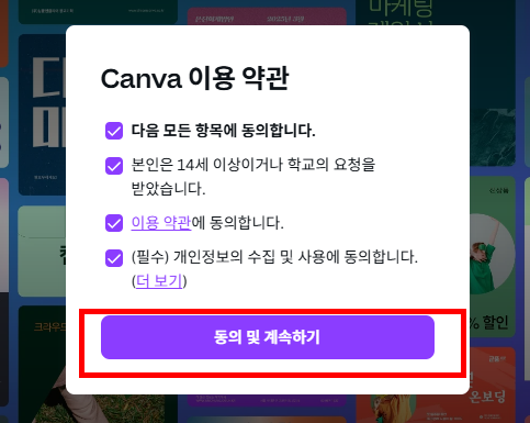 GIF 파일 만들기 홈페이지 소개