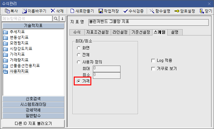 볼린저밴드 그물망 수식 5)