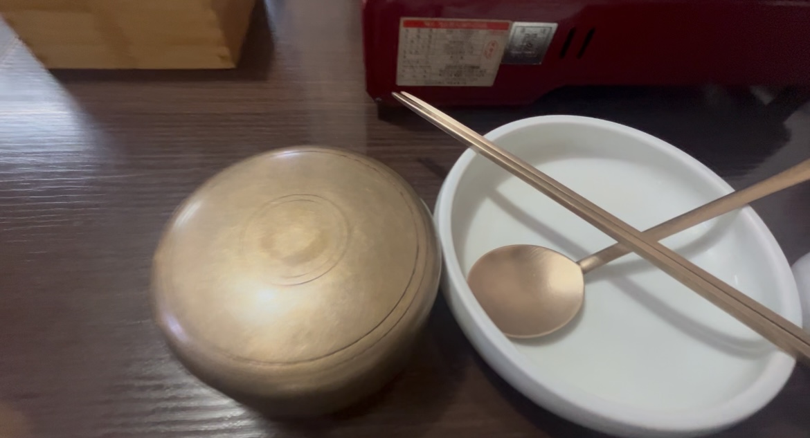 삼청동-다락정-공기밥-모습