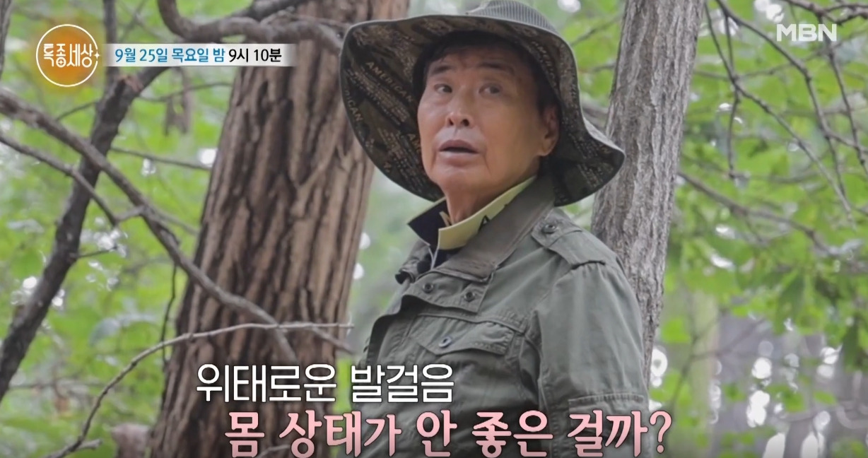 장경수 아내 부인