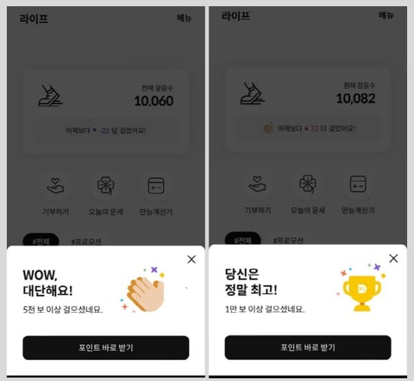 다올만보기