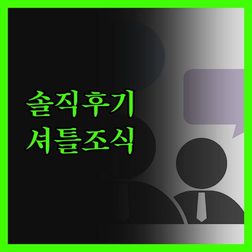 리치먼드 홀리데이 인 익스프레스 솔직