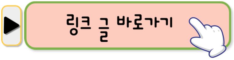 실업상태-확인-바로가기