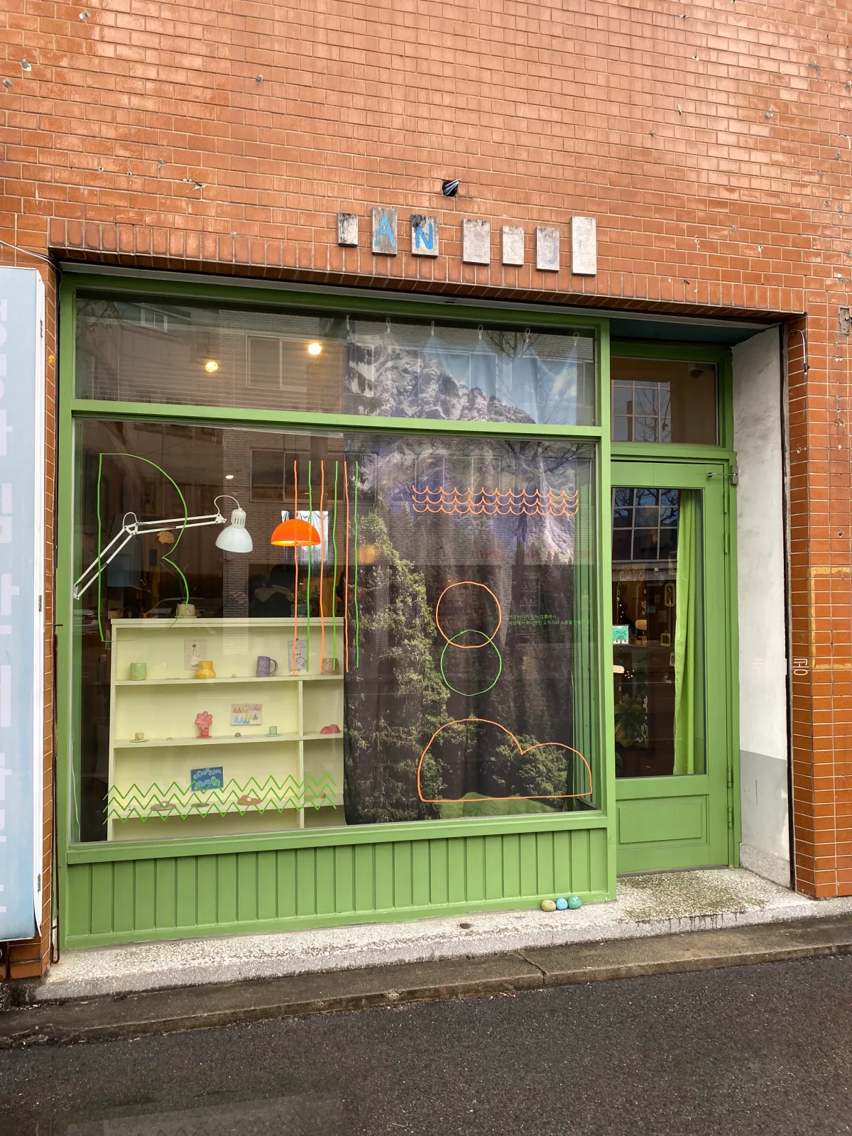 강원도-겨울여행-강릉-소품샵-투어-귀여운-도자기-오브제가-있는-산소울