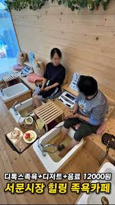 6시내고향 4월 15일 대구 촬영지 총정리 (손짜장면·서문시장·김광석거리) 관련사진