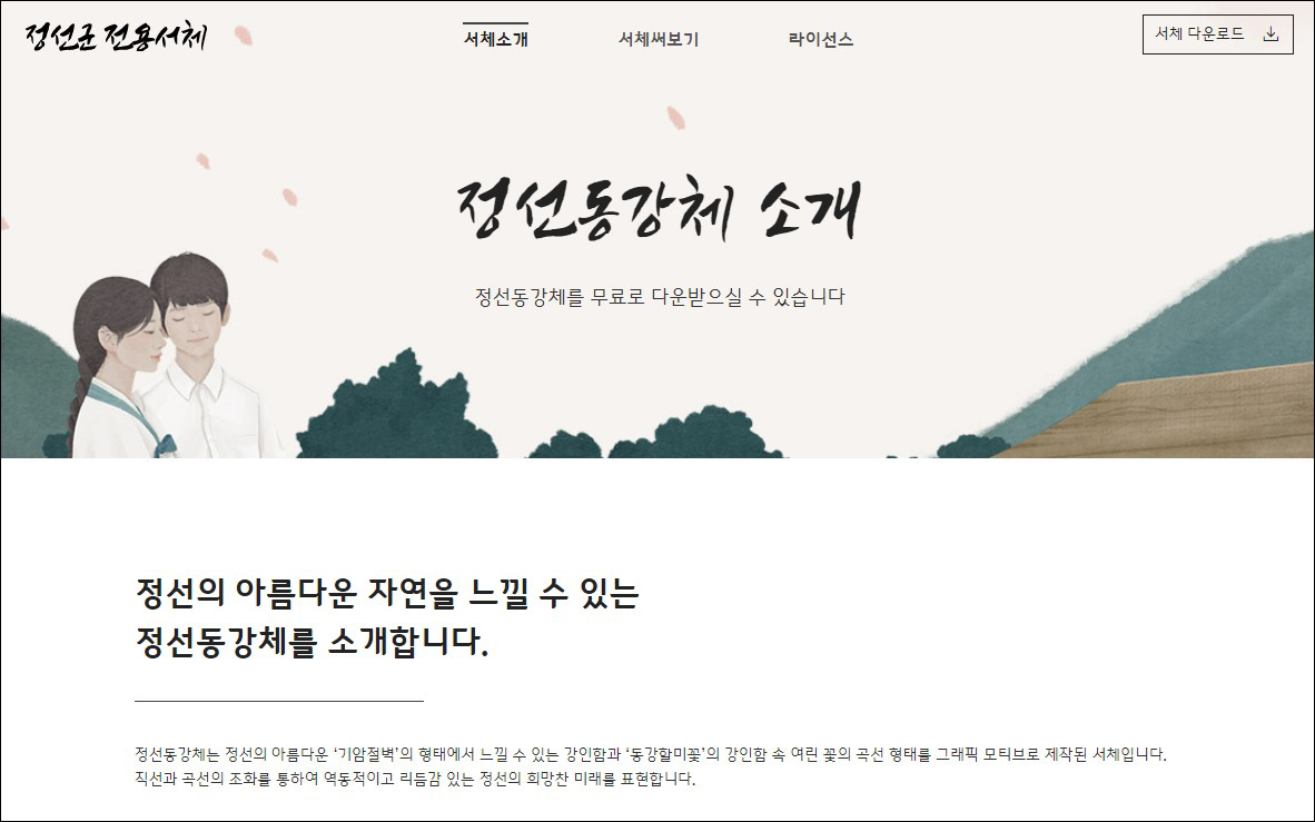 홈