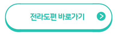 봄꽃 여행지