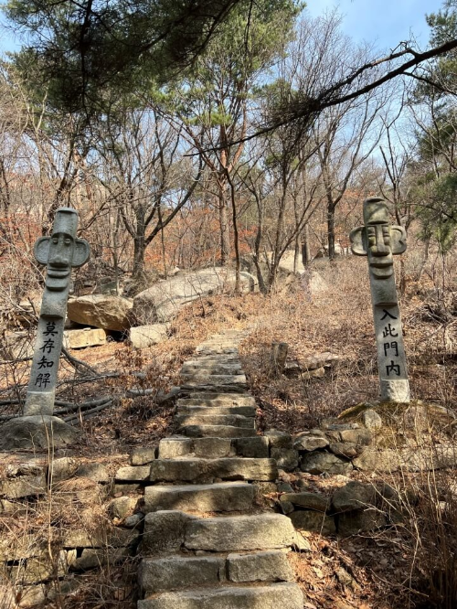 북한산-등산-장승