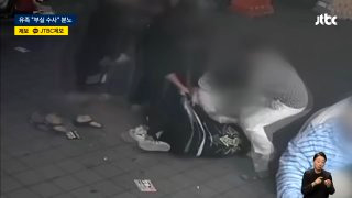 김창민 감독 폭행 가해자 사망 영화 작품
