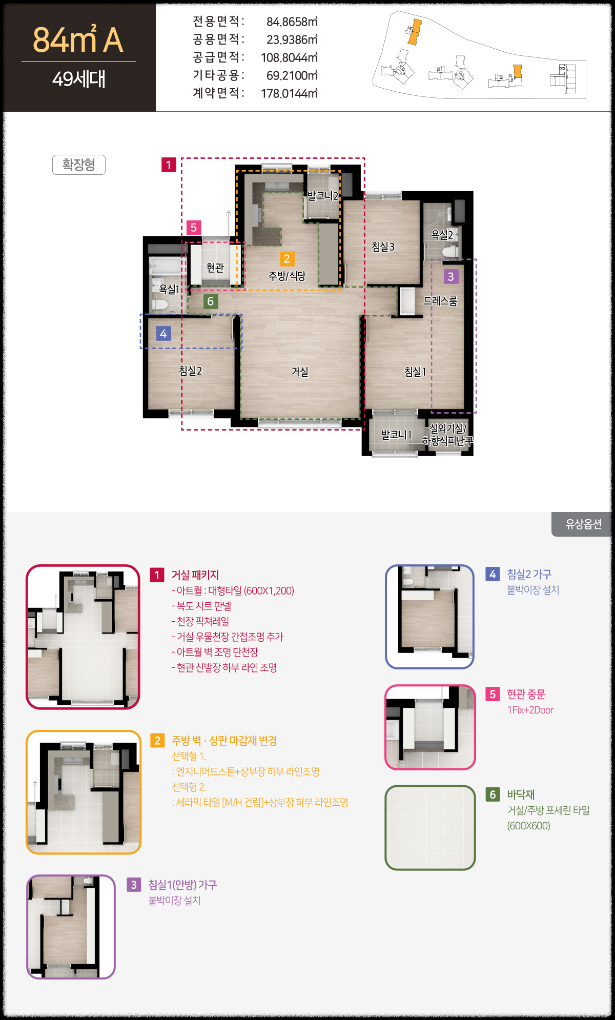 서울 분양 도봉구 도봉동 '도봉 금호어울림 리버파크' 일반분양 청약 정보 (일정, 분양가, 입지분석)