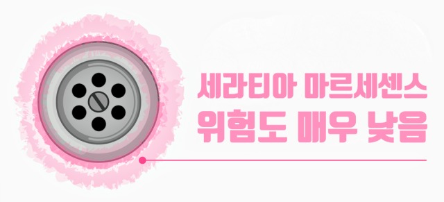 곰팡이 가습기 분홍색 물때 욕실 붉은색 물때 세라티아 마르세센스 세면대 물컵, 생활 건강 팁줌 매일꿀정보