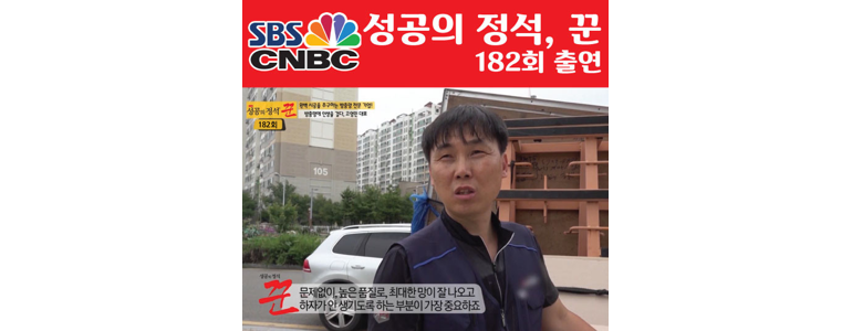 군산시 방충망