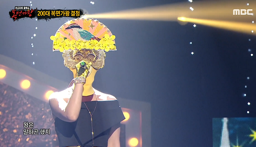 복면가왕 팔색조 임정희 200대가왕 황금별 뮤지컬 모짜르트 OST 곡설명 뮤비 가사