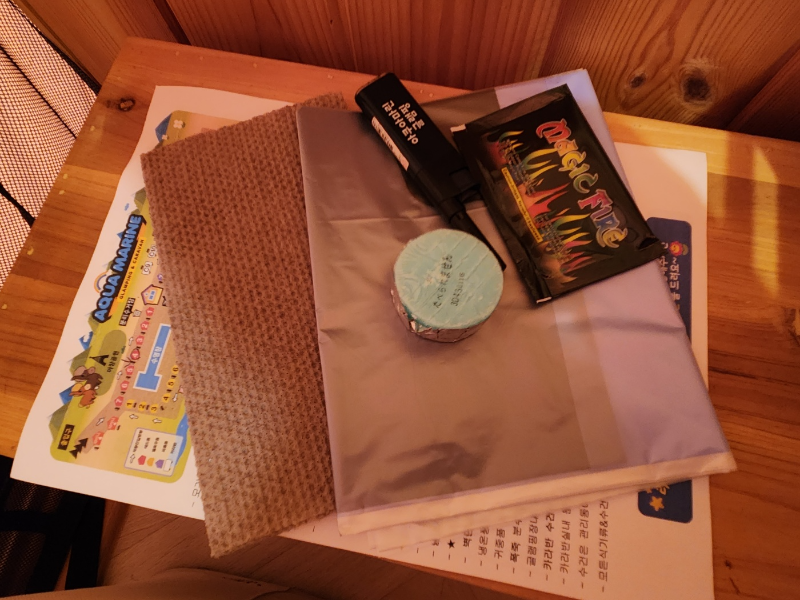 포천 아쿠아마린 글램핑